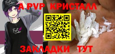 СК Будённовск