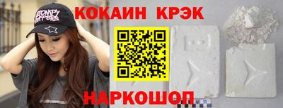 СК Будённовск