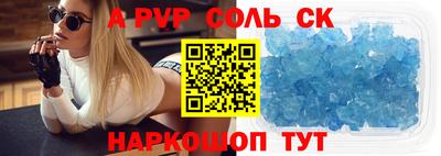 скорость mdpv Бугуруслан