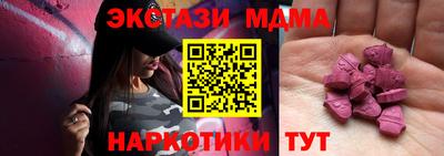 СК Будённовск