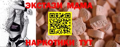 амф Бузулук