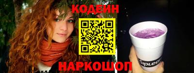 СК Будённовск
