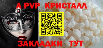 СК Будённовск