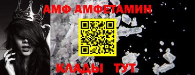 амф Бузулук