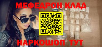 кокаин Рузаевка