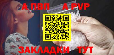 СК Будённовск