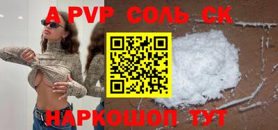 СК Будённовск
