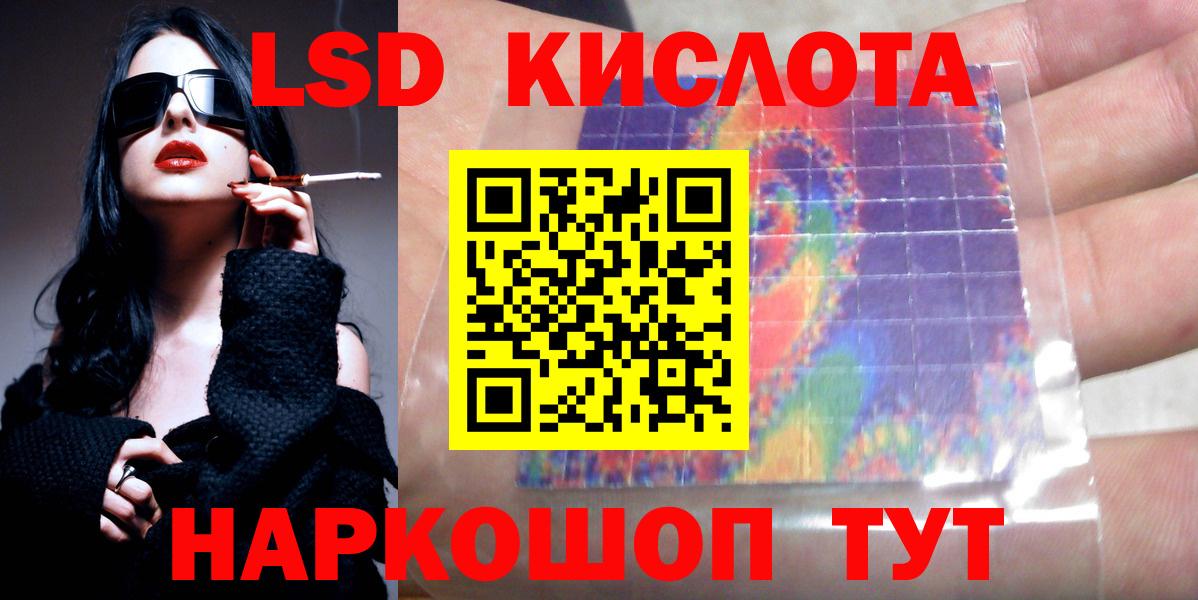 Подольск  Лсд 25 экстази кислота  Лсд 25 экстази ecstasy  Вход с VPN 