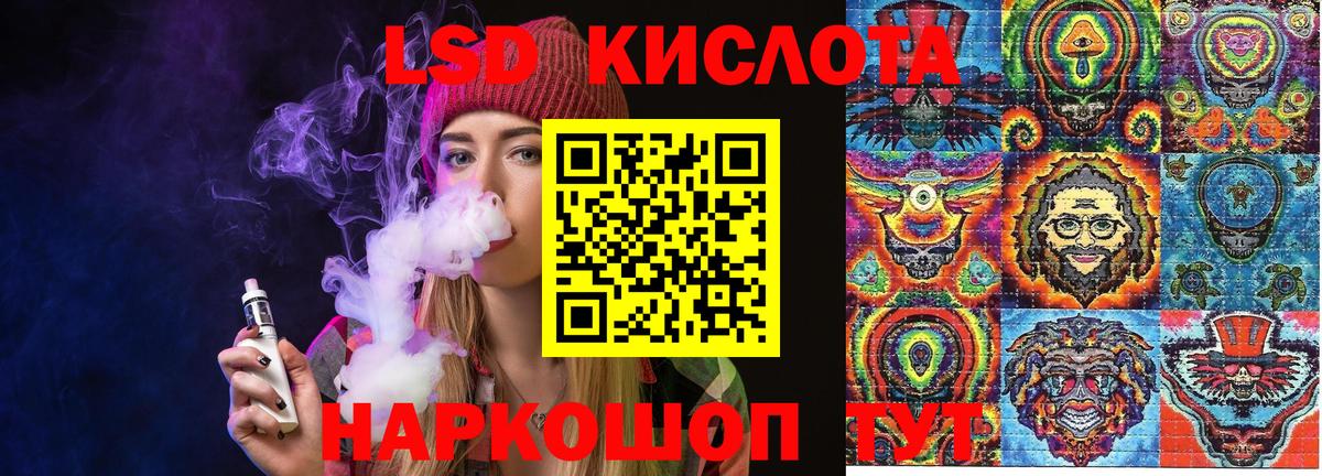 Марки 25I-NBOMe 1500мкг  Вход с VPN  Марки N-bome  Подольск 