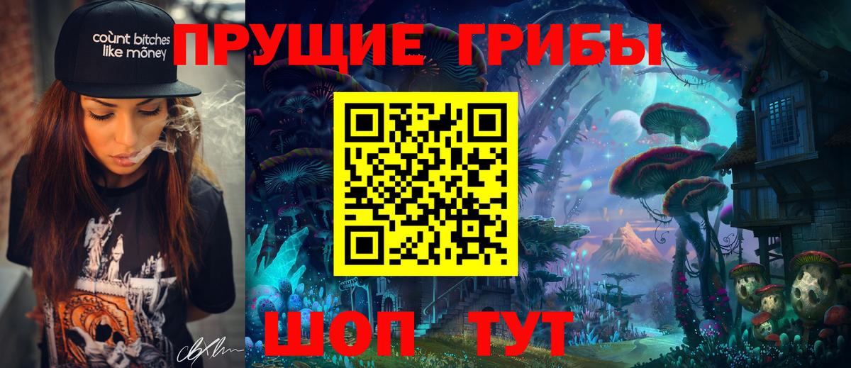 МАРИХУАНА  Меф  ГАШИШ  Вход с VPN  Кокаин  НБОМе  Подольск  Меф МЯУ МЯУ  