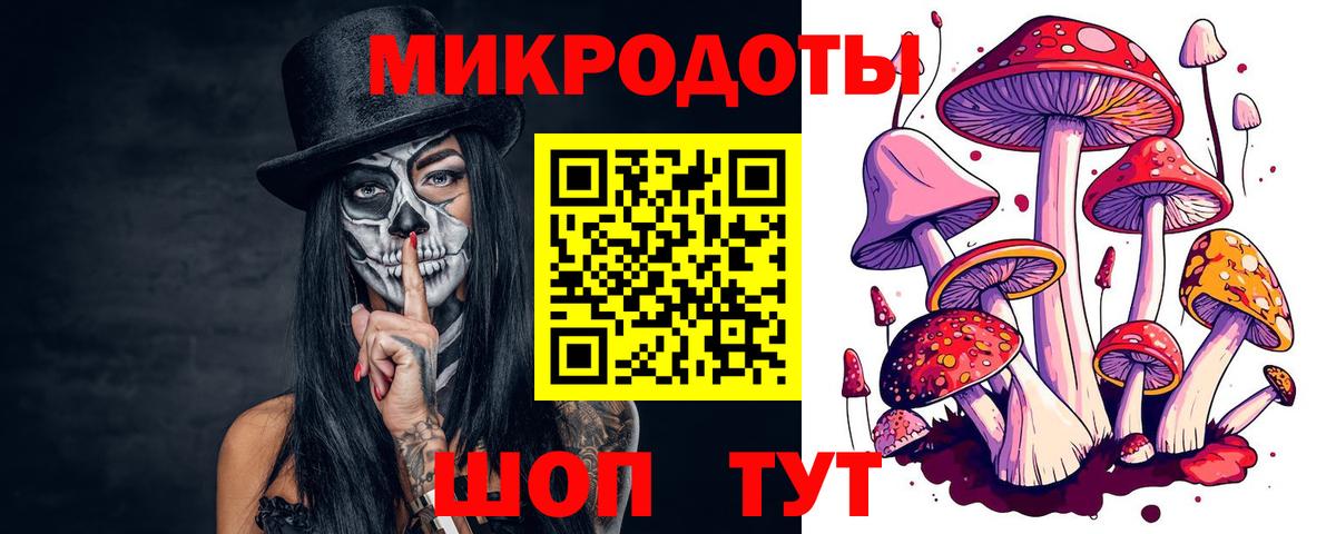 Подольск  Галлюциногенные грибы ЛСД  Галлюциногенные грибы MAGIC MUSHROOMS  Вход с VPN 