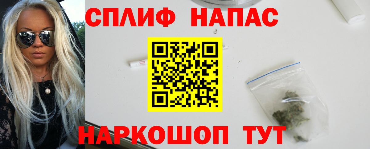 Шишки марихуана Ganja  МАРИХУАНА MAZAR  Шишки марихуана индика  Бошки марихуана планчик  Вход с VPN  Подольск 